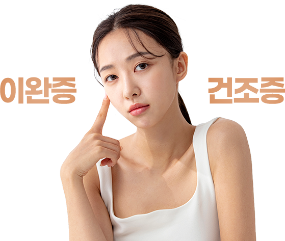 고민하는 여자 모델 사진