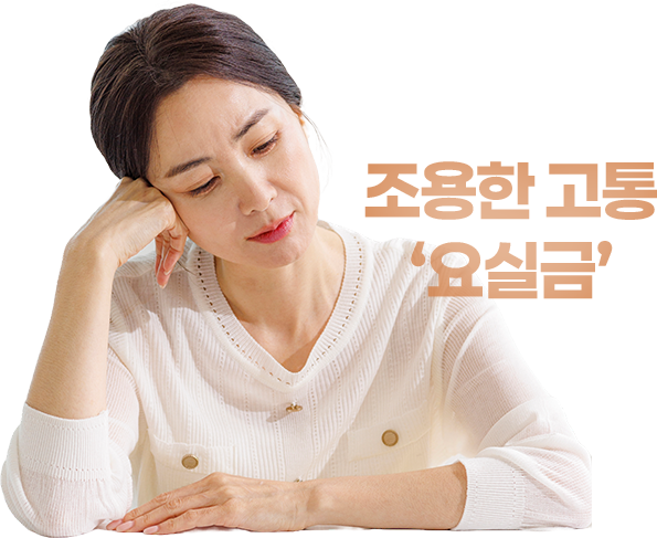 고민하는 중년 여자 모델 사진