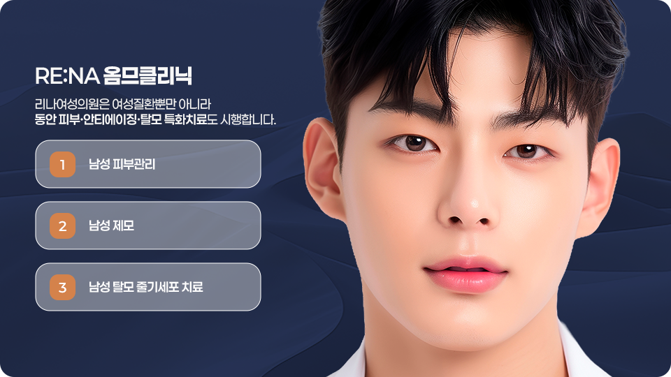 리나여성의원 시그니처 사진5